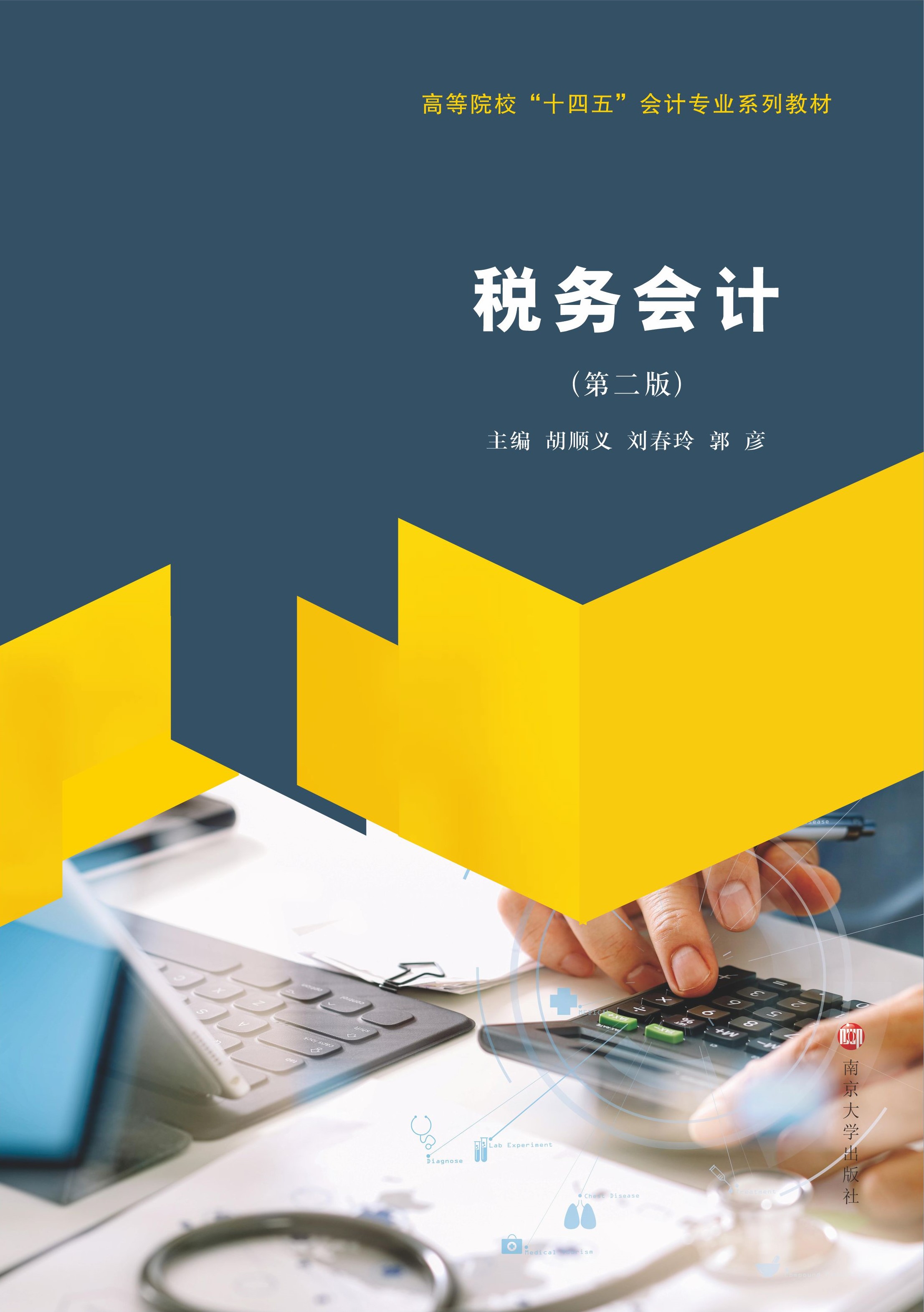 ����(w��)��(hu��)Ӌ(j��)