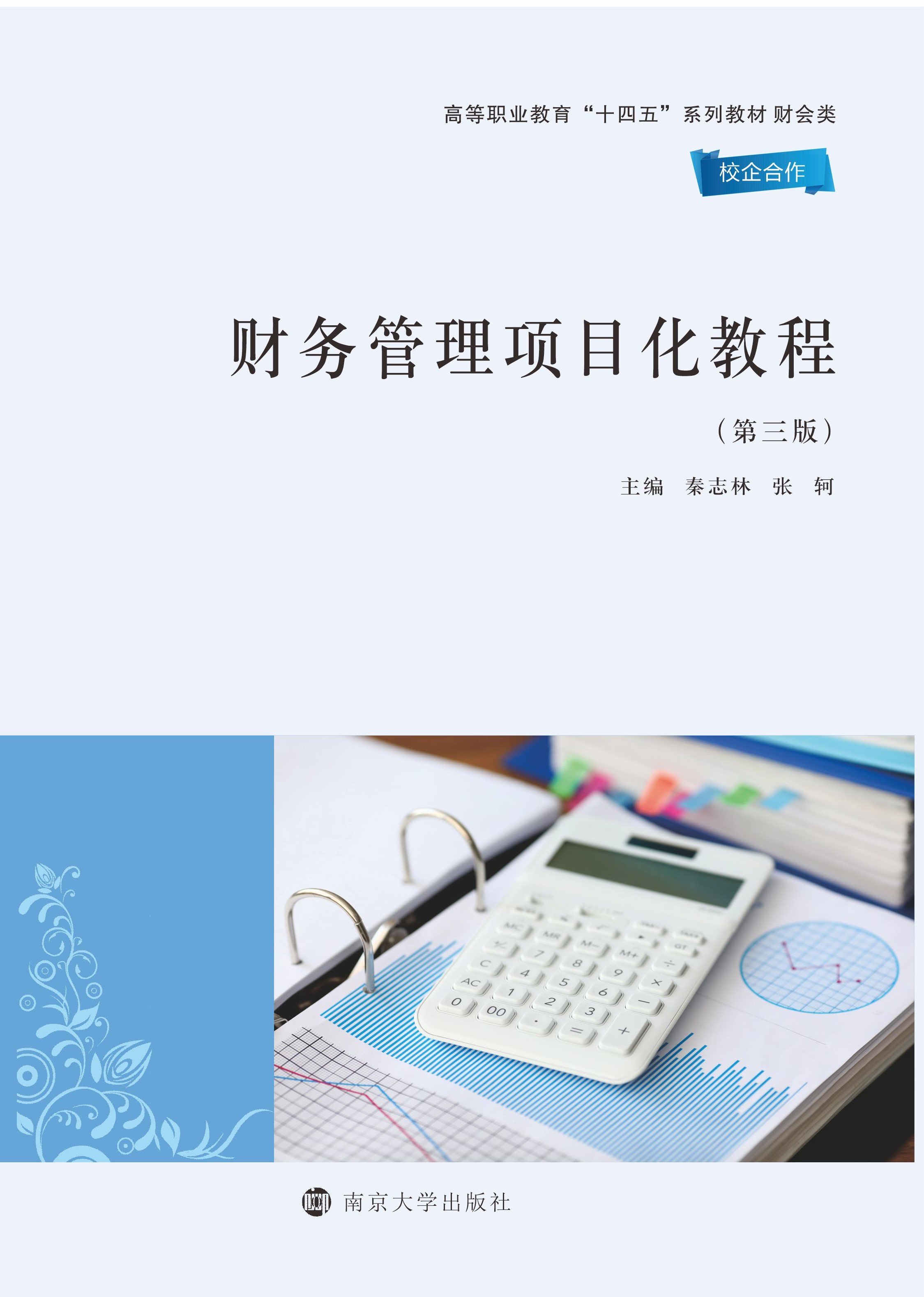 ؔ��(w��)�����Ŀ���̳�