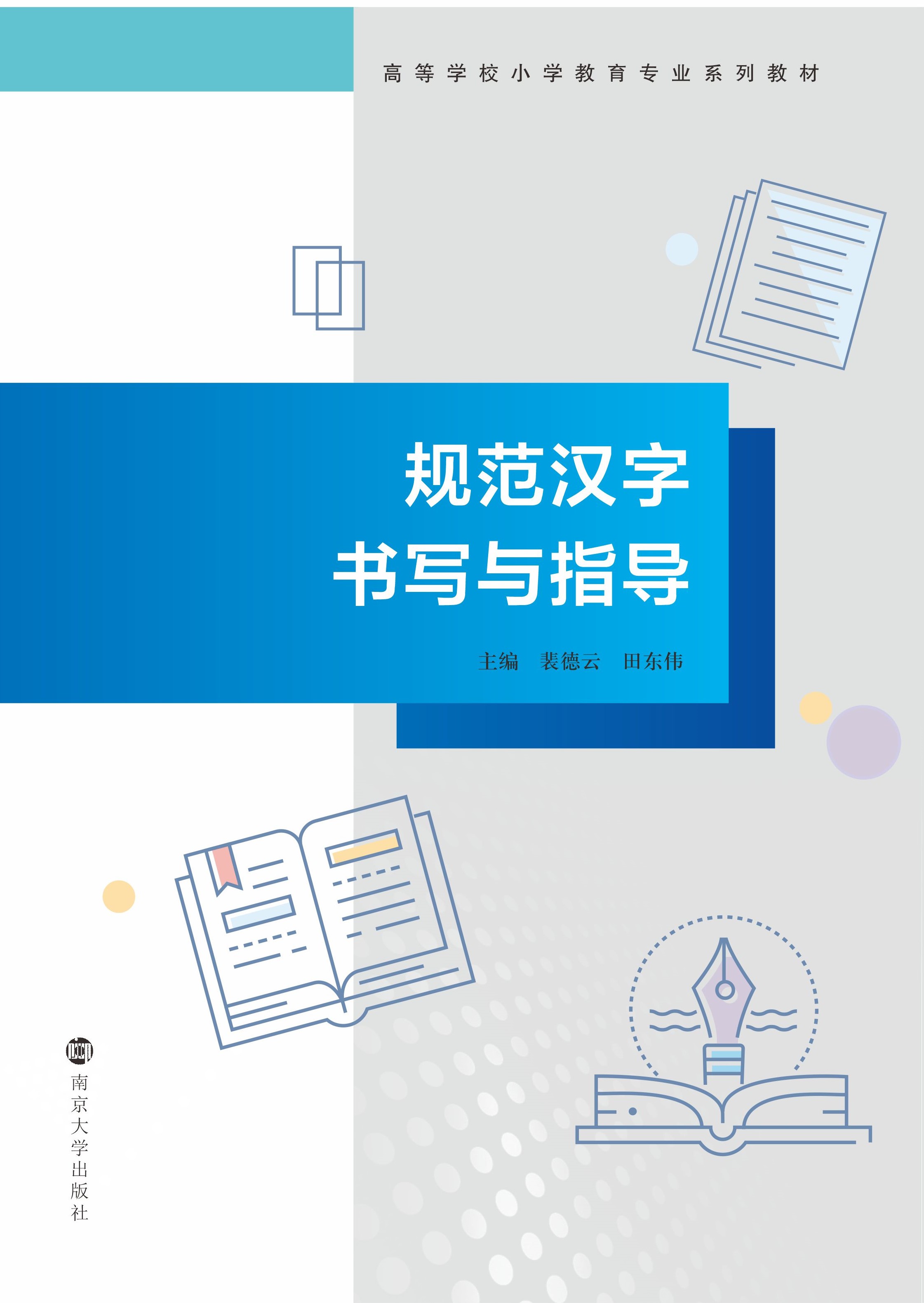 Ҏ(gu��)���h�֕����cָ��