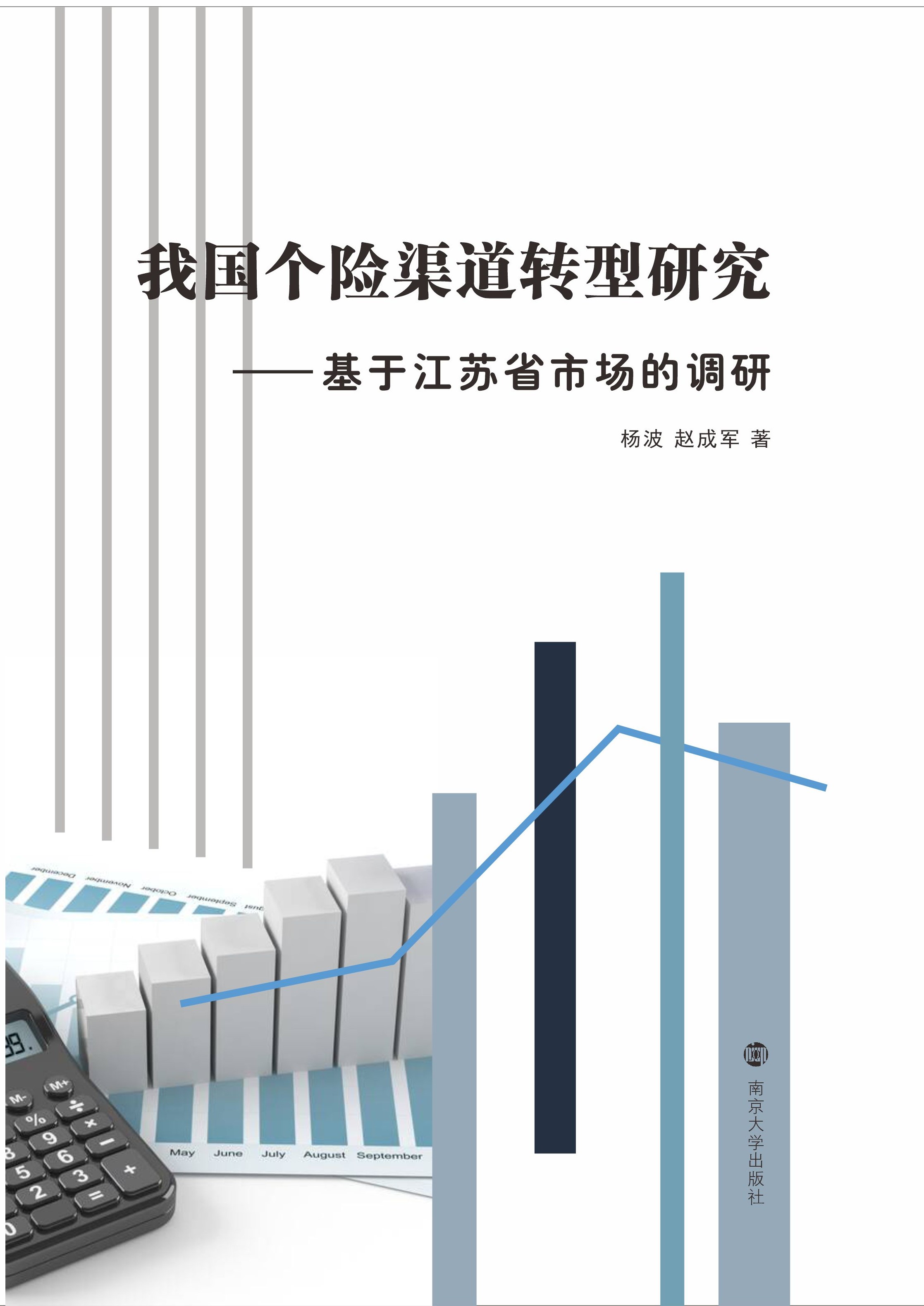 �҇����U�����D���о�