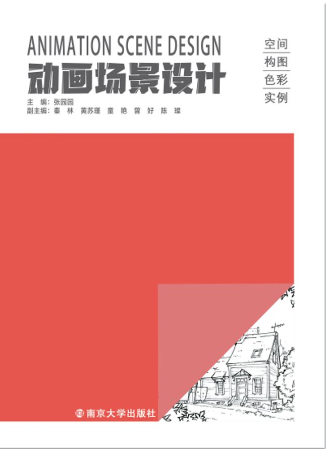 ��(d��ng)����(ch��ng)���O(sh��)Ӌ(j��)