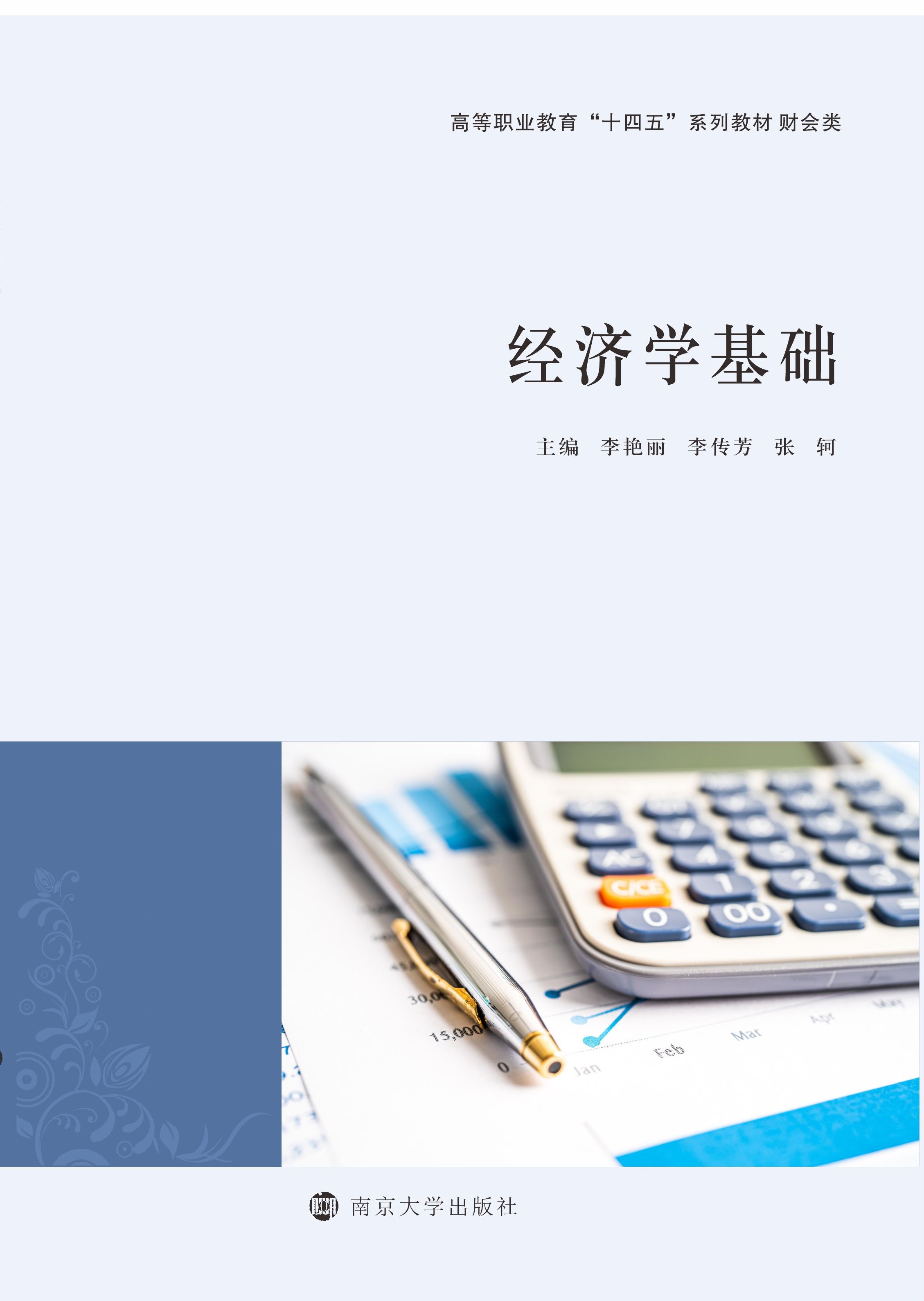 �����W���A