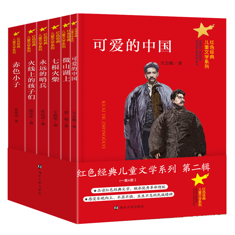 �tɫ��(j��ng)�䃺ͯ�ČWϵ��