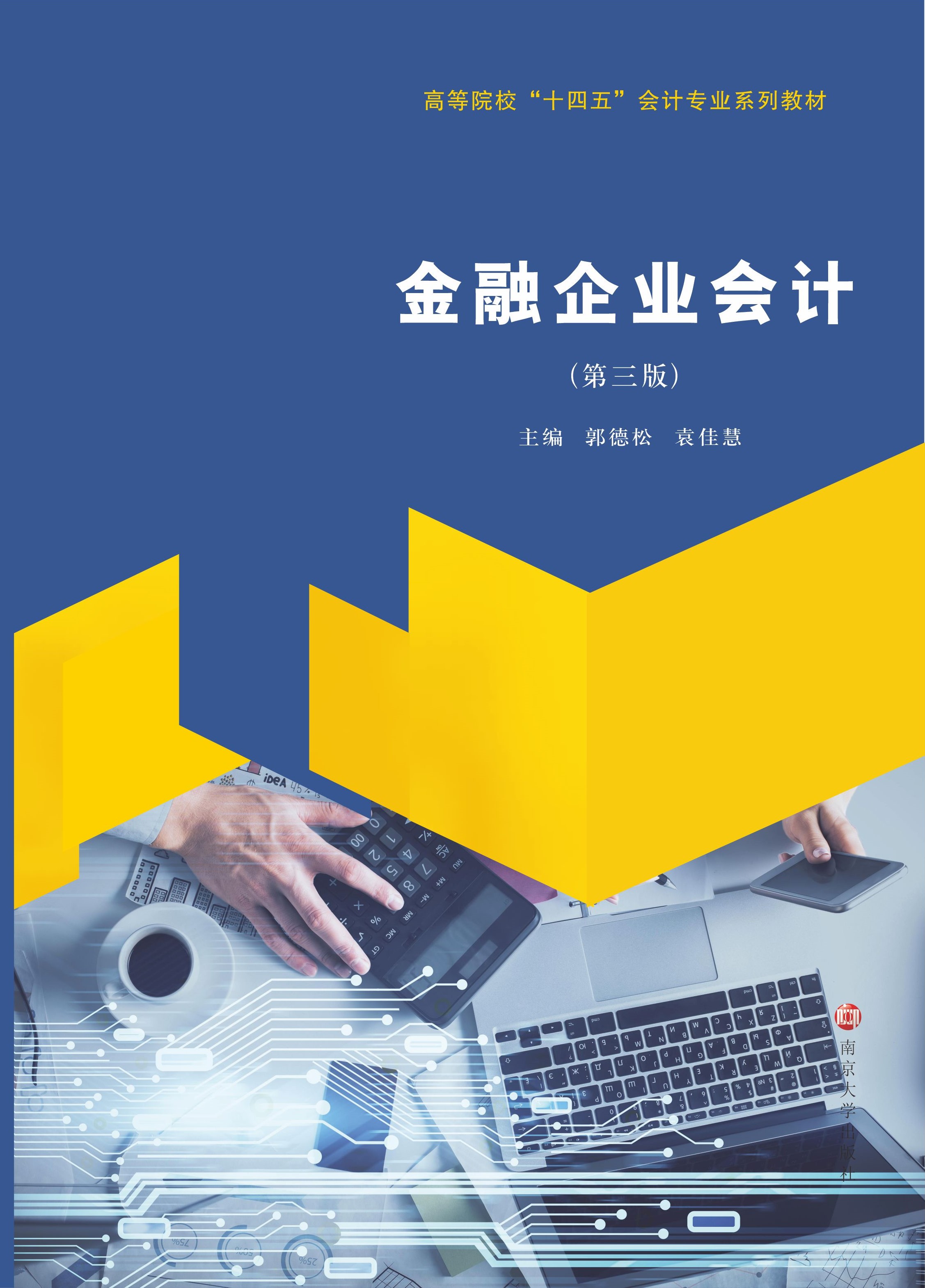 ������I(y��)��Ӌ