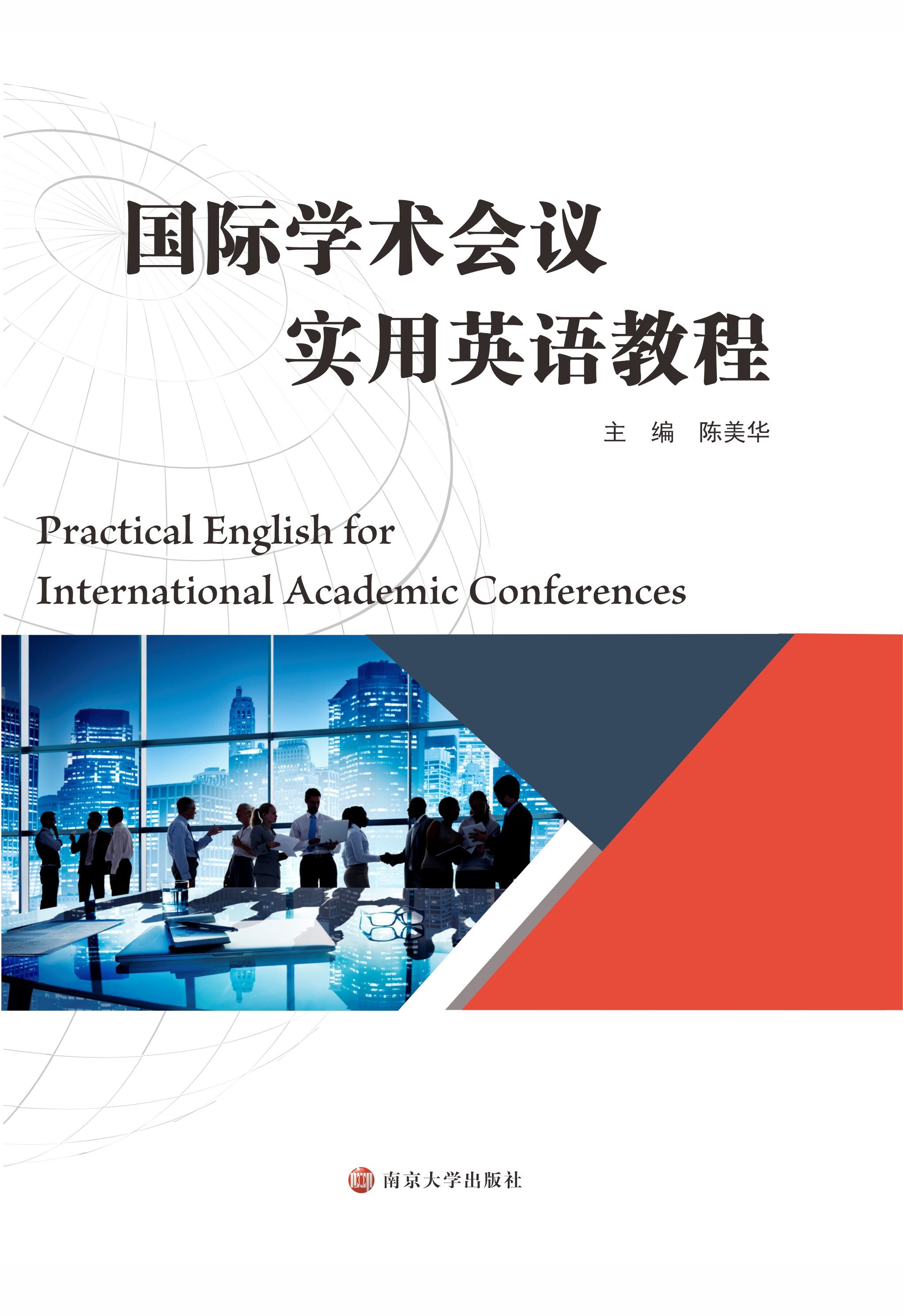 ���H�W�g(sh��)���h����Ӣ�Z�̳�