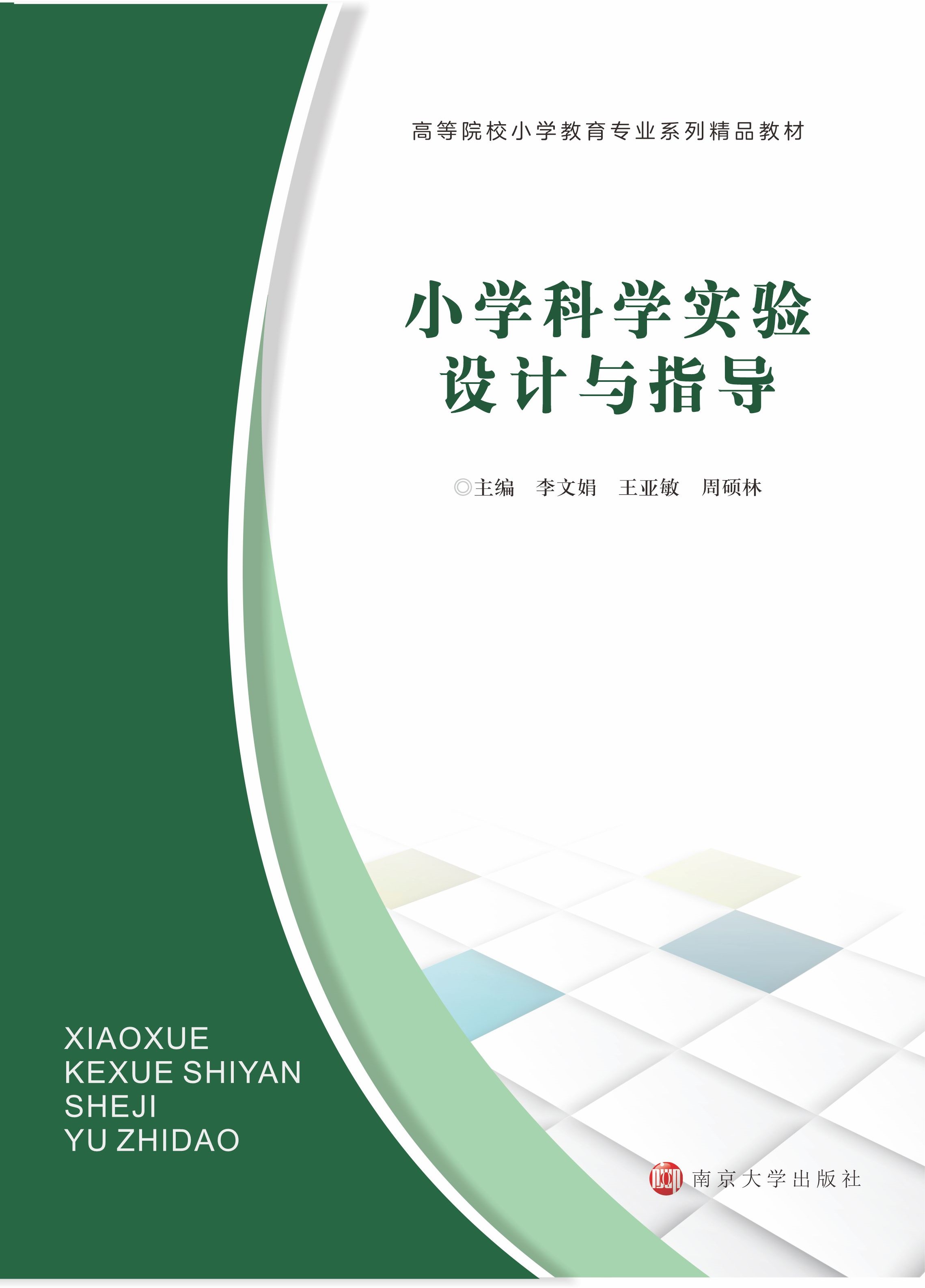 С�W�ƌW����OӋ�cָ��