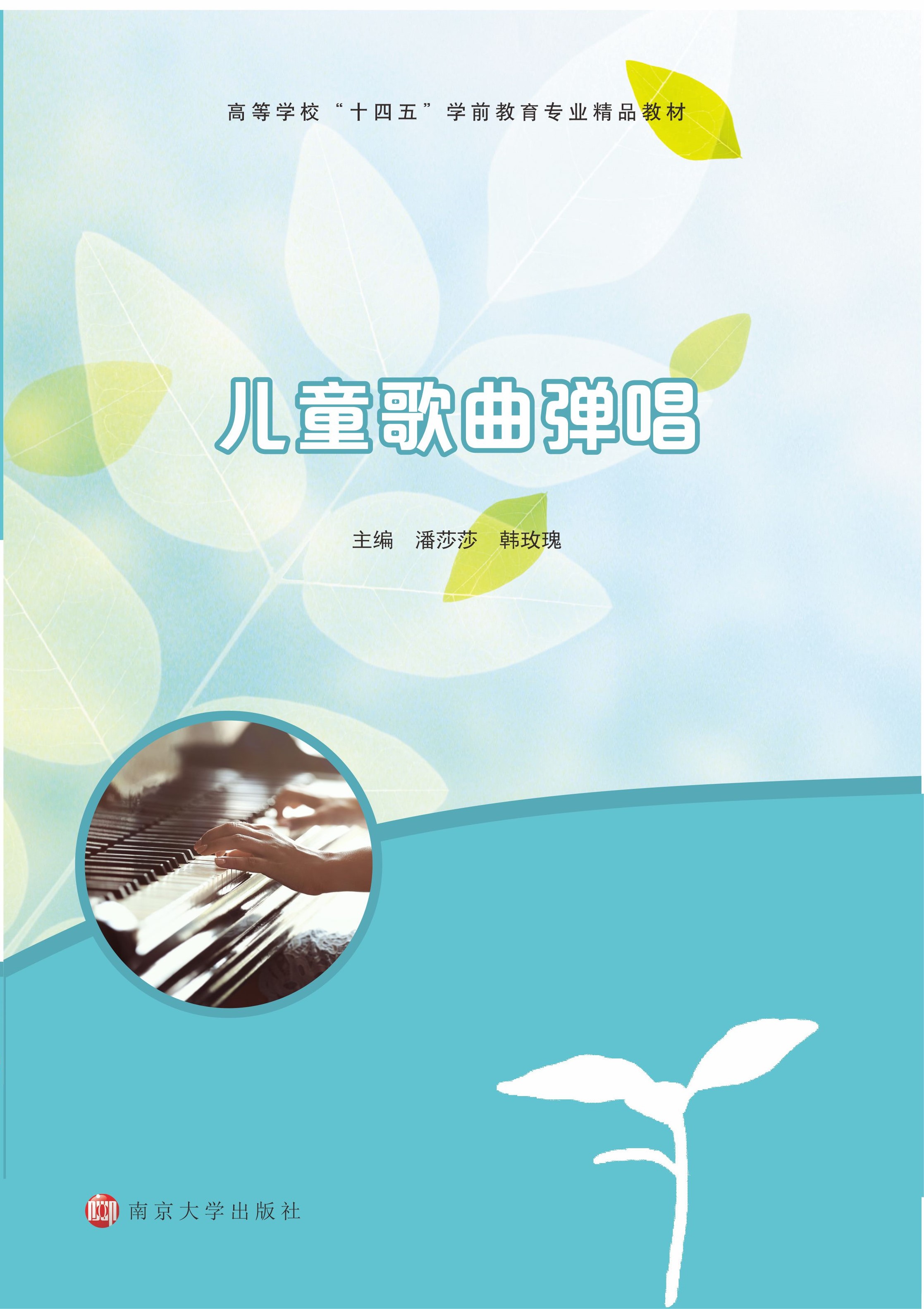 ��ͯ��������