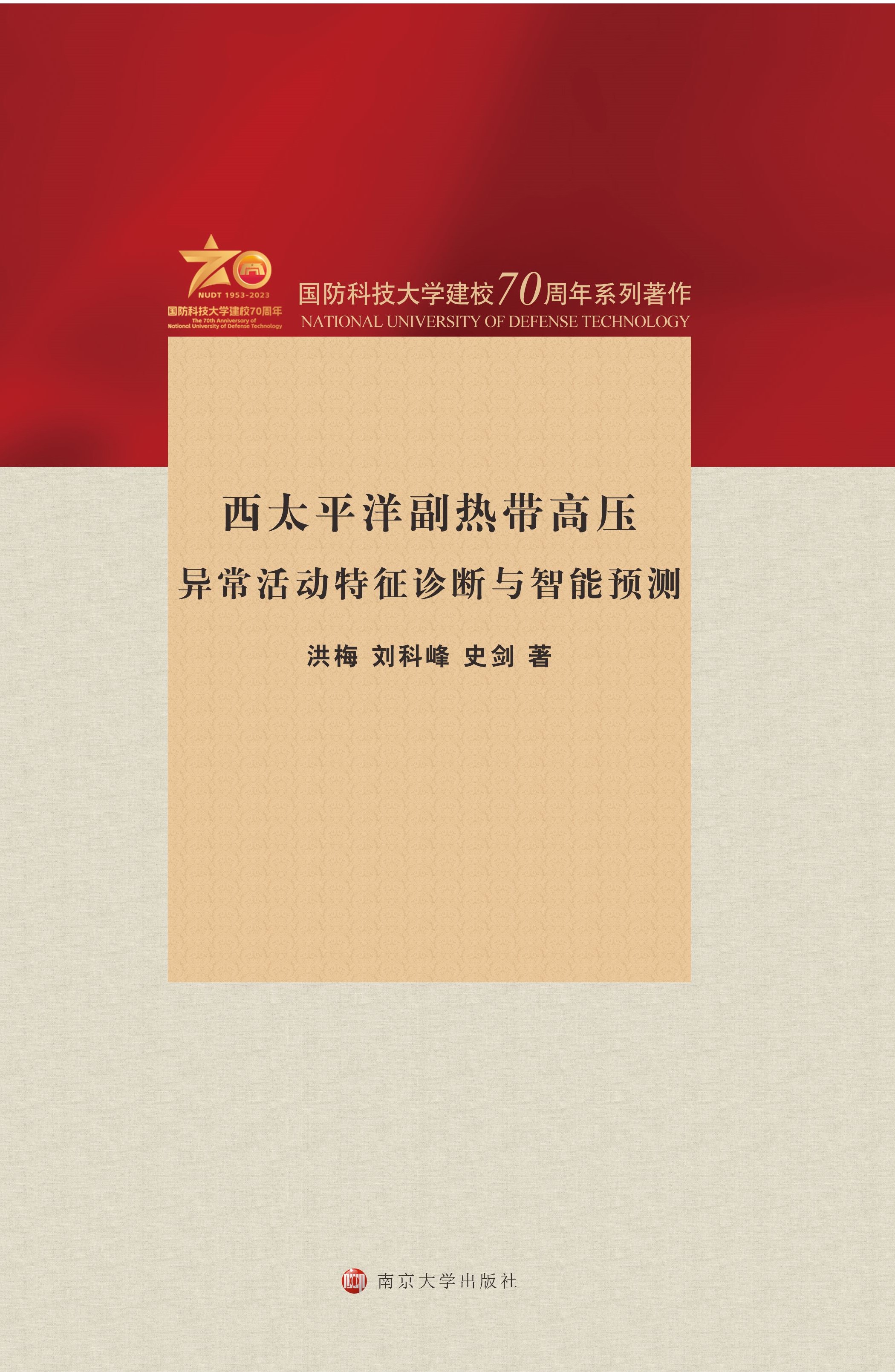 ��̫ƽ�󸱟Ꭷ�߉�������������\���c�����A(y��)�y