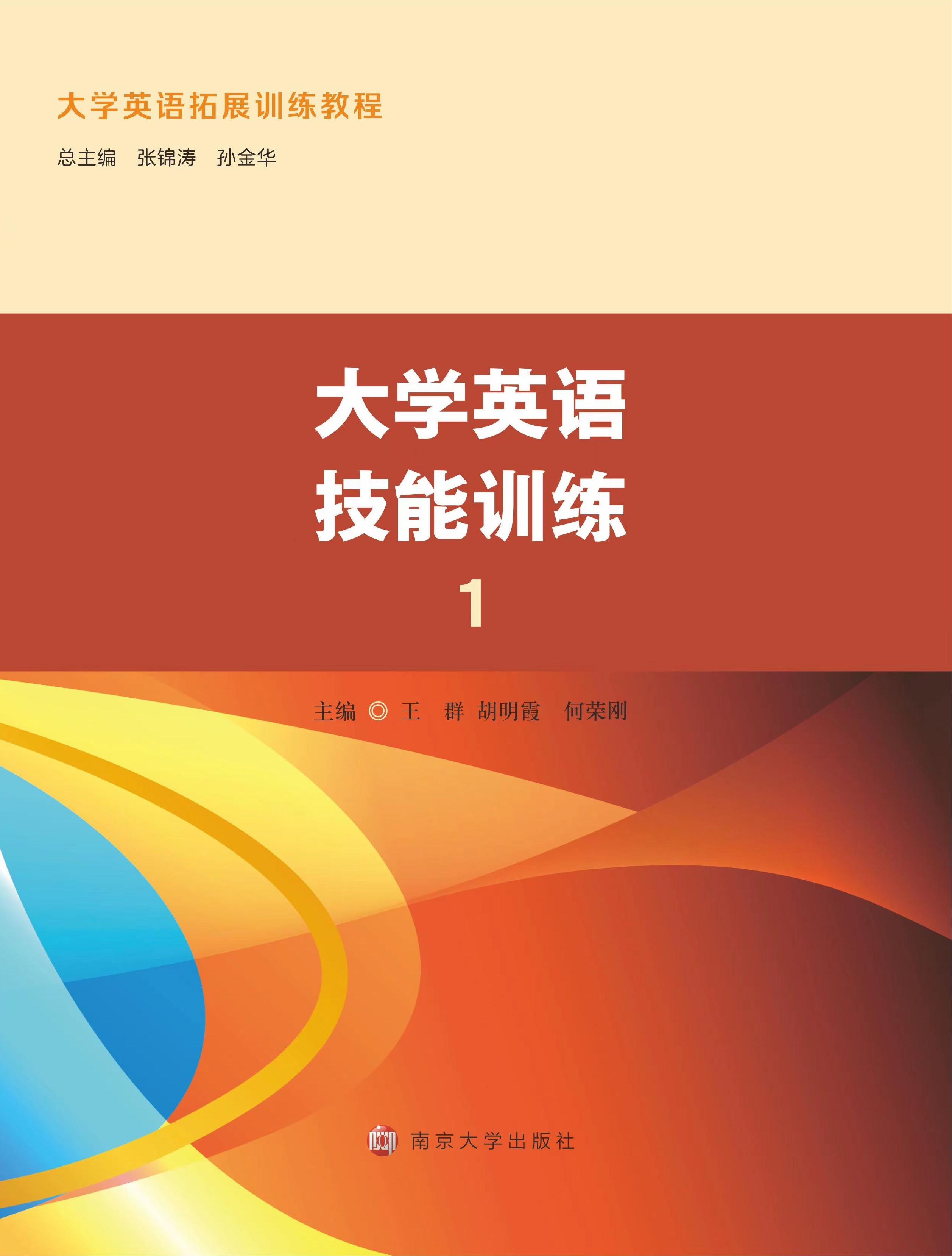 ��W(xu��)Ӣ�Z����Ӗ(x��n)��1