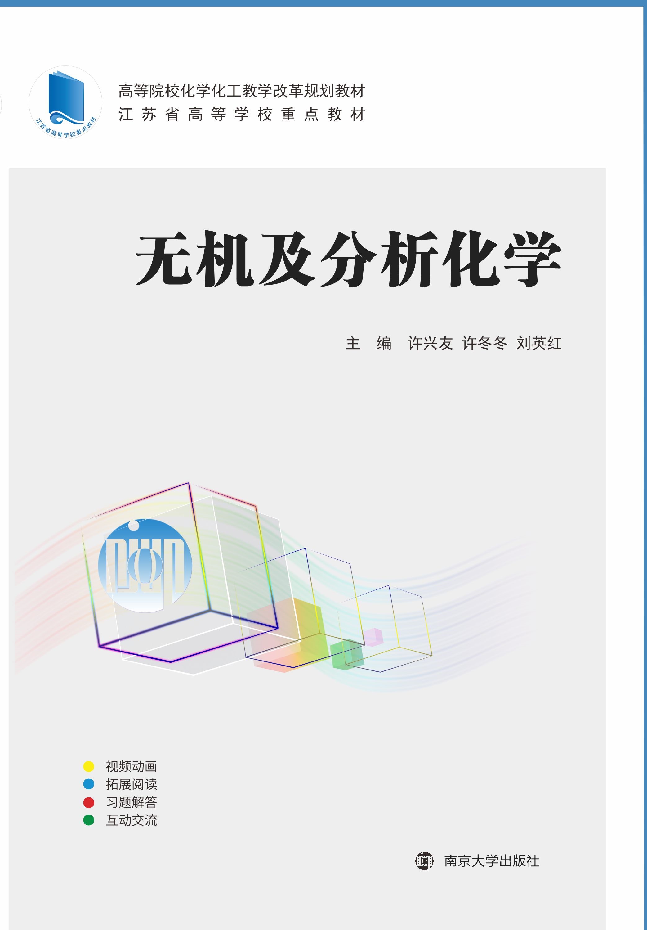 �o�C���������W(�ߵ�Ժ�����W�����̌W�ĸ�Ҏ(gu��)���̲�)