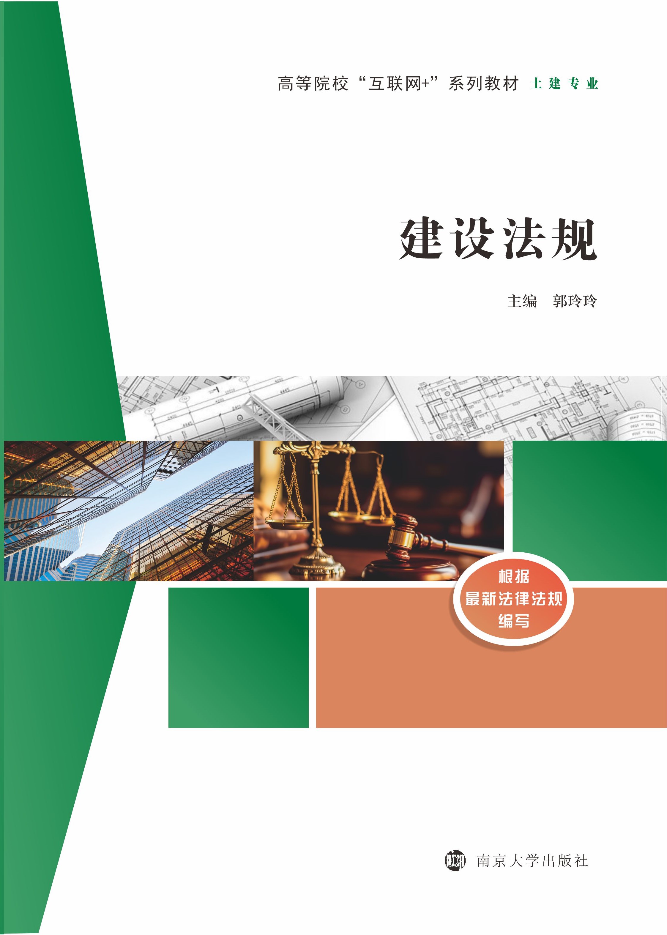 ���O(sh��)��Ҏ(gu��)