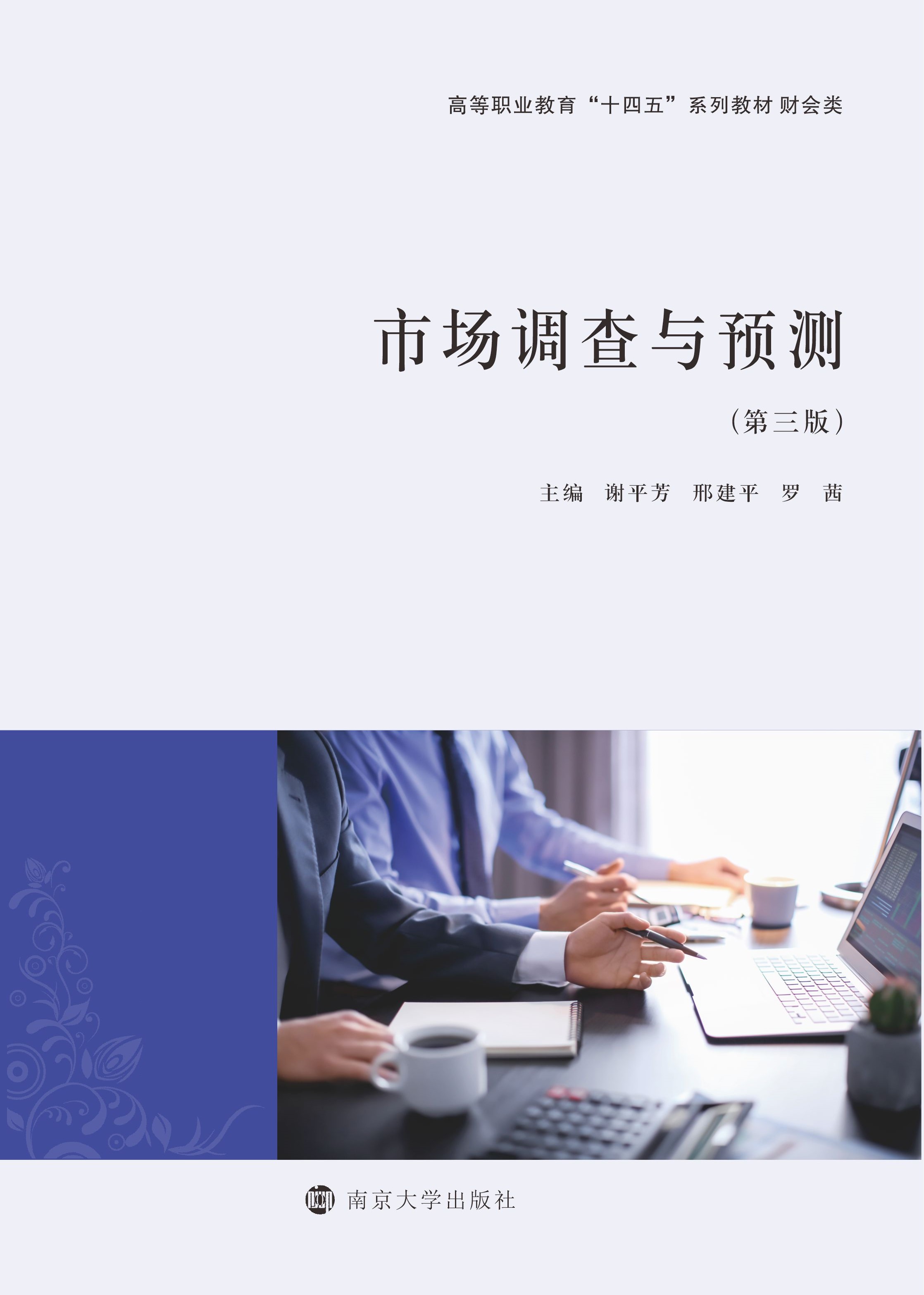 �Ј��{(di��o)���c�A(y��)�y