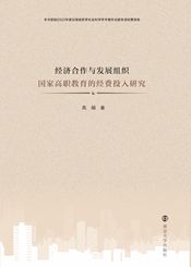 ��(j��ng)��(j��)�����c�l(f��)չ�M����(gu��)�Ҹ������Ľ�(j��ng)�M(f��i)Ͷ���о�