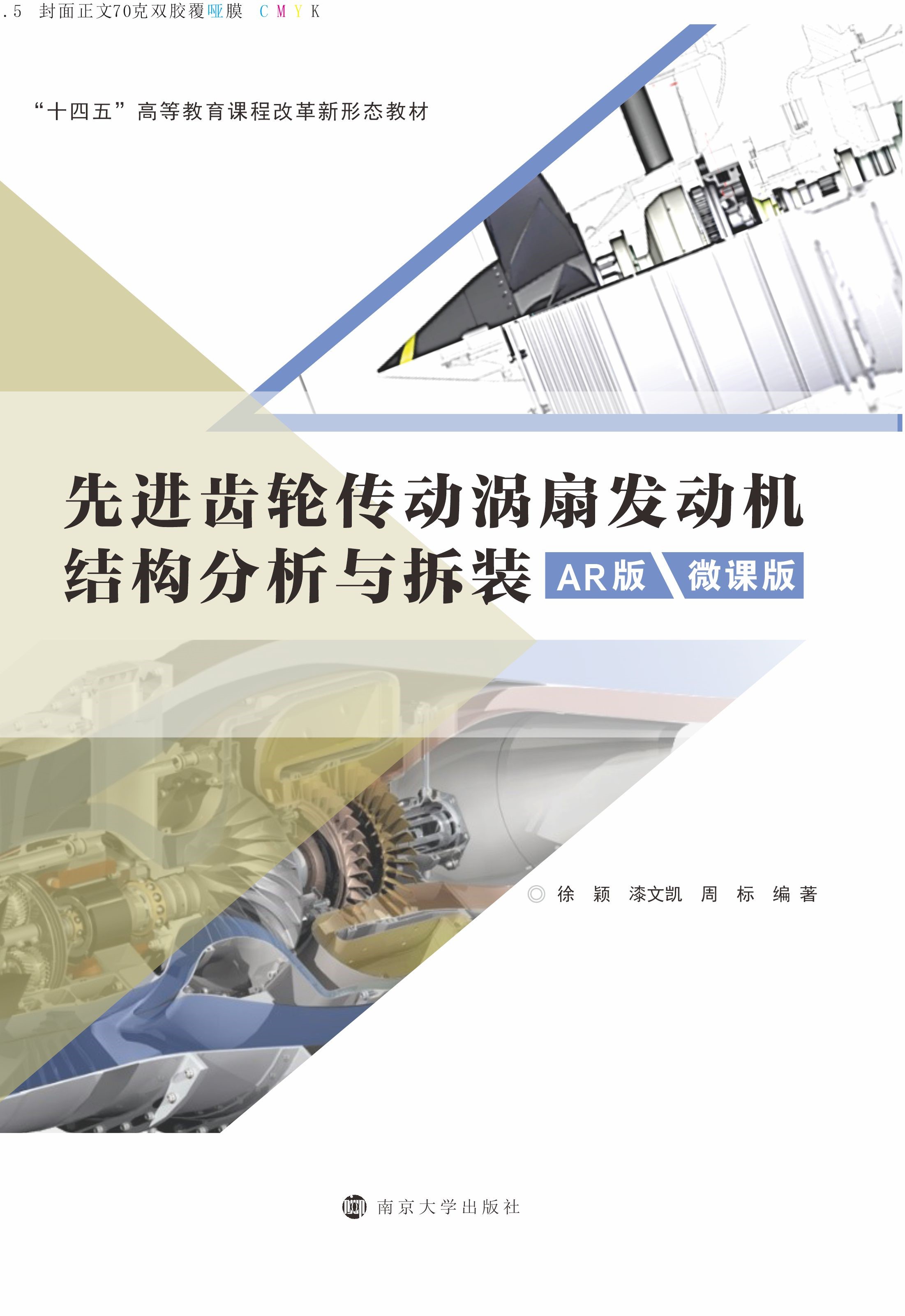 ���M(j��n)�X݆���Ӝu�Ȱl(f��)�әC(j��)�Y(ji��)��(g��u)�����c���b