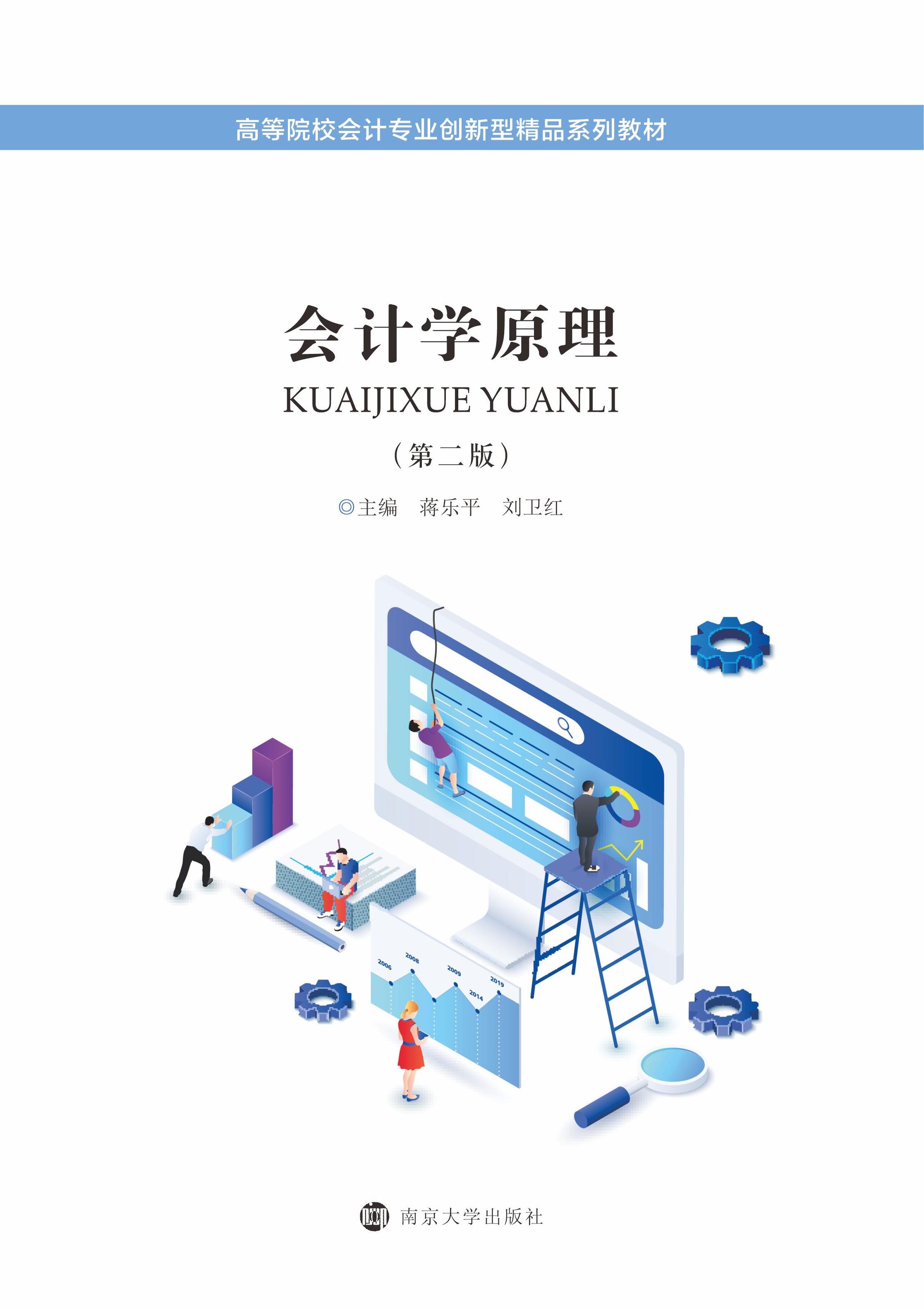 ��Ӌ�W(xu��)ԭ��