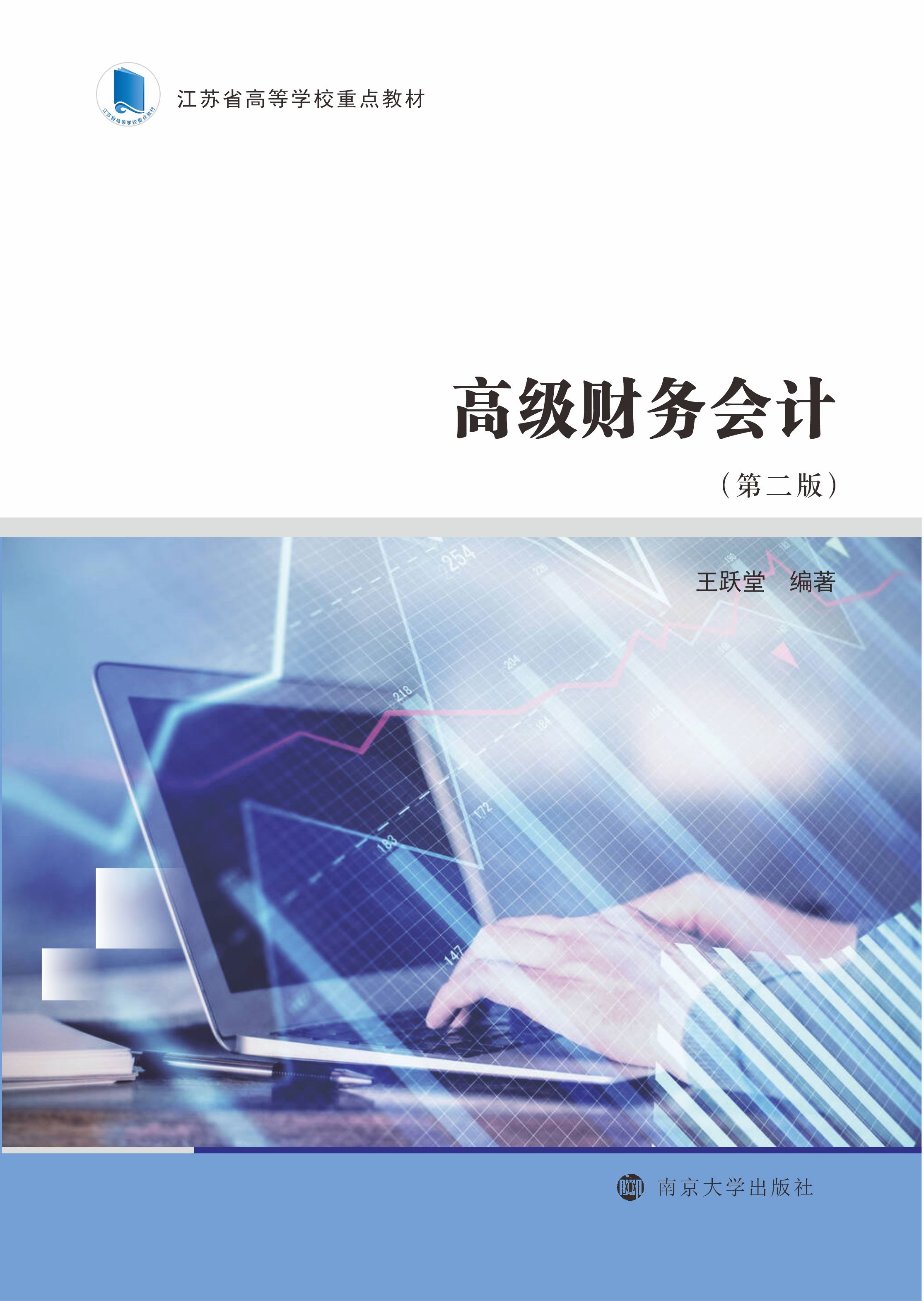 �߼�ؔ��(w��)��Ӌ