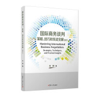 ���H�̄�Մ�У����������ɺ͌���(zh��n)Ҋ�⣨Ӣ�ģ�