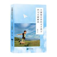 ��Ҫ�e(cu��)�^�����ź��ӡ����W(xu��)��(x��)���x��a