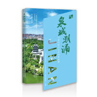 Ȫ�ǳ�ӿ���Ї�ʽ�F(xi��n)�����ĝ��Ϲ���