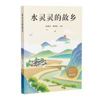 ˮ�`�`�Ĺ��l(xi��ng)