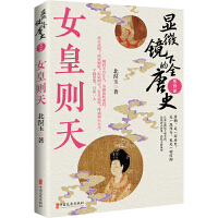 �@΢�R�µ�ȫ��ʷ.���Ĳ���Ů�ʄt��