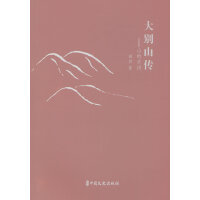 ��eɽ����ɽ��ʷԊ