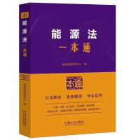 45.��Դ��һ��ͨ����ʮ�桿