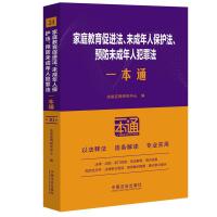 24.��ͥ�������M����δ�����˱��o�����A(y��)��δ�����˷��﷨һ��ͨ����ʮ�桿