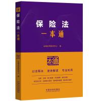 29.���U��һ��ͨ����ʮ�桿