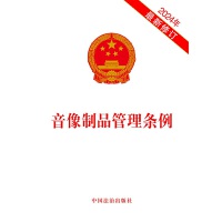 ������Ʒ����l��(2024��������ӆ)