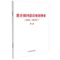 ������(qi��ng)�����O(sh��)Ҏ(gu��)���VҪ��2024��2035�꣩����(ji��)䛣�