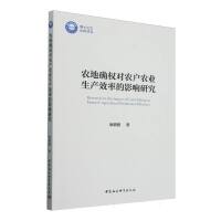 �r(n��ng)�ش_��(qu��n)���r(n��ng)���r(n��ng)�I(y��)���a(ch��n)Ч�ʵ�Ӱ��о�