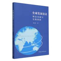 ȫ��l(f��)չ���h����Փͻ���c��(sh��)�`��(chu��ng)��