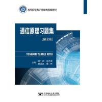 ͨ��ԭ�����}������2�棩