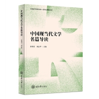 �Ї��F(xi��n)��(d��ng)���ČW(xu��)��ƪ��(d��o)�x