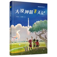 ��Į����w��ӛ