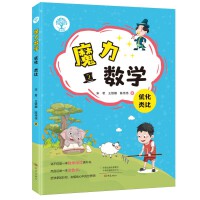 ħ����(sh��)�W(xu��)����(y��u)�� ȣ�������(c��)��