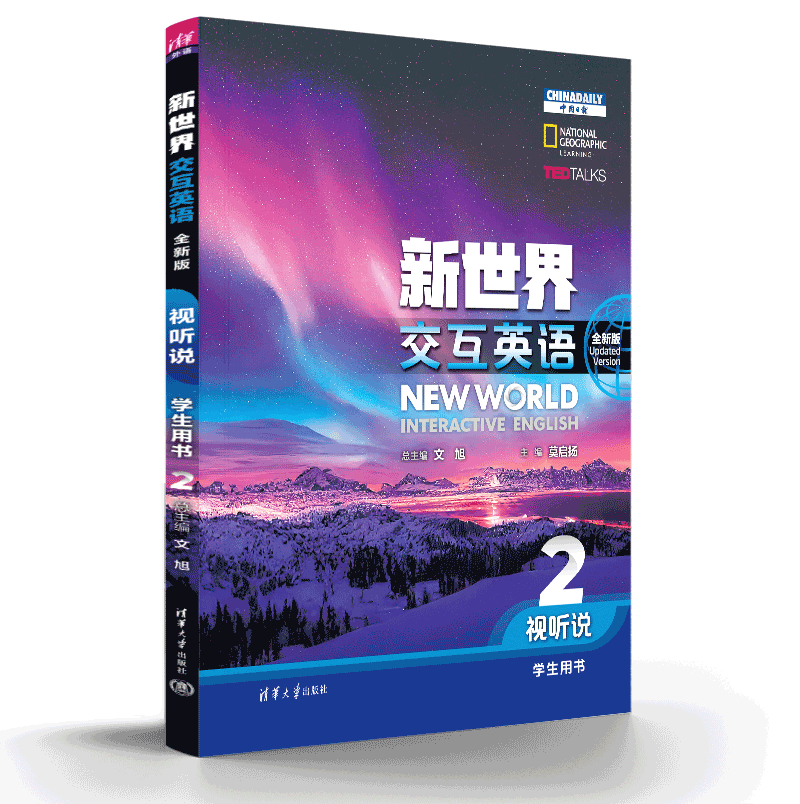 �����罻��Ӣ�Z��ȫ�°棩ҕ �f�W(xu��)���Õ�2