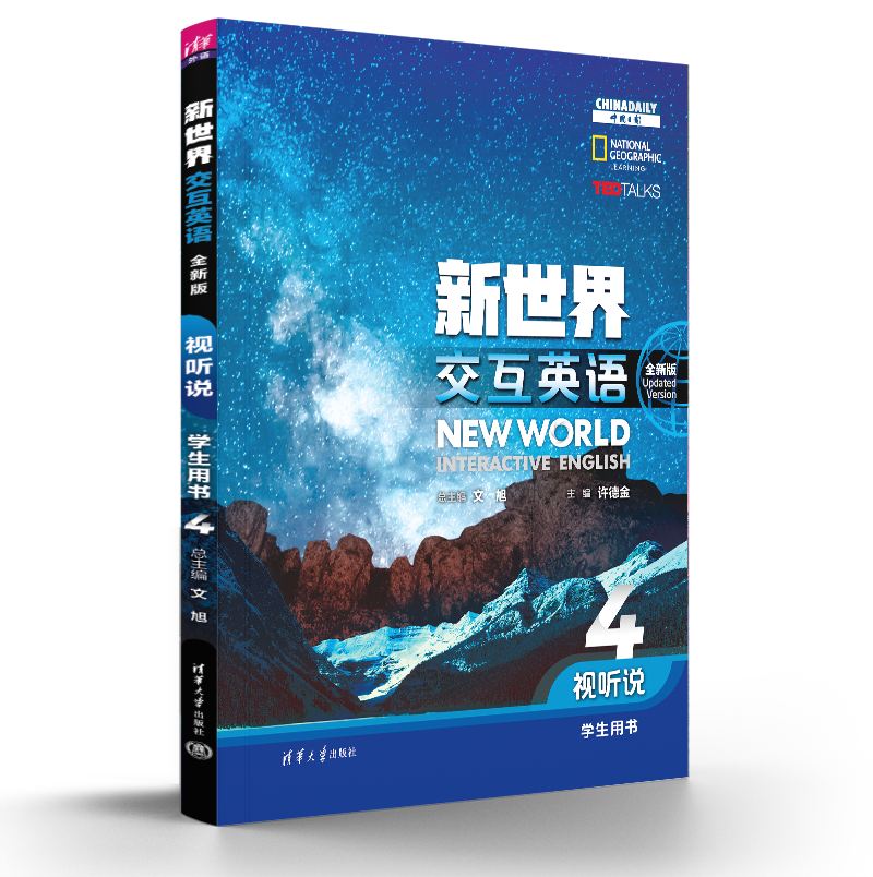 �����罻��Ӣ�Z��ȫ�°棩ҕ �f�W(xu��)���Õ�4