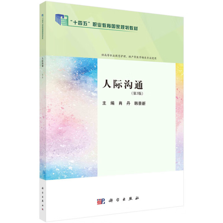 ���H��ͨ����3�棩