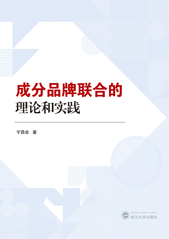 �ɷ�Ʒ��(li��n)�ϵ���Փ�͌�(sh��)�`