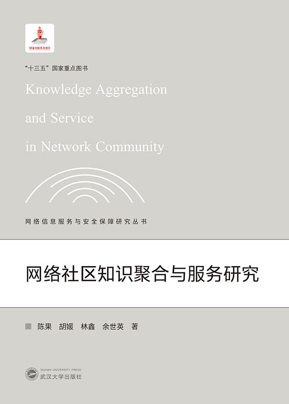 �W(w��ng)�j(lu��)��^(q��)֪�R�ۺ��c����(w��)�о�