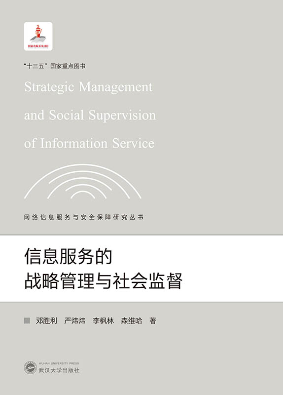 ��Ϣ����(w��)�đ�(zh��n)�Թ����c���(hu��)�O(ji��n)��