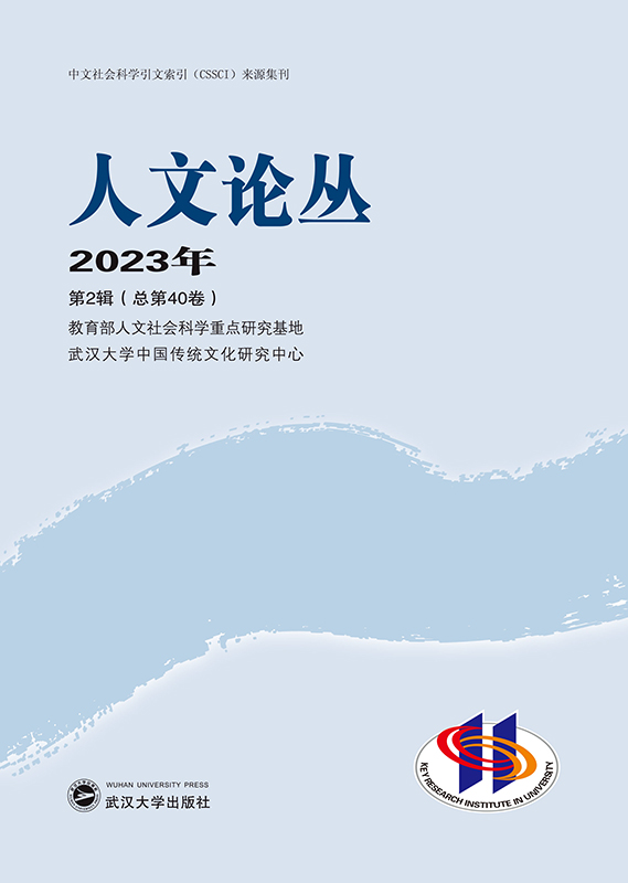 ����Փ�� 2023���2݋������40����