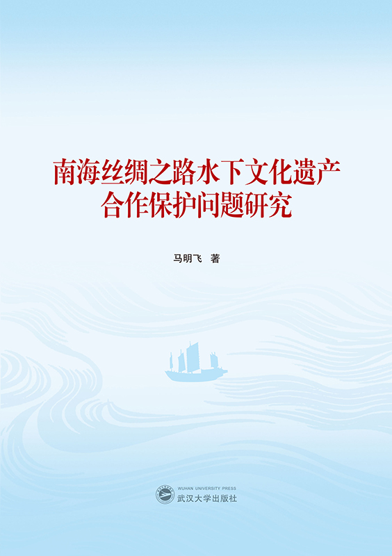 �Ϻ��z�I֮·ˮ���Ļ��z�a(ch��n)�������o(h��)���}�о�