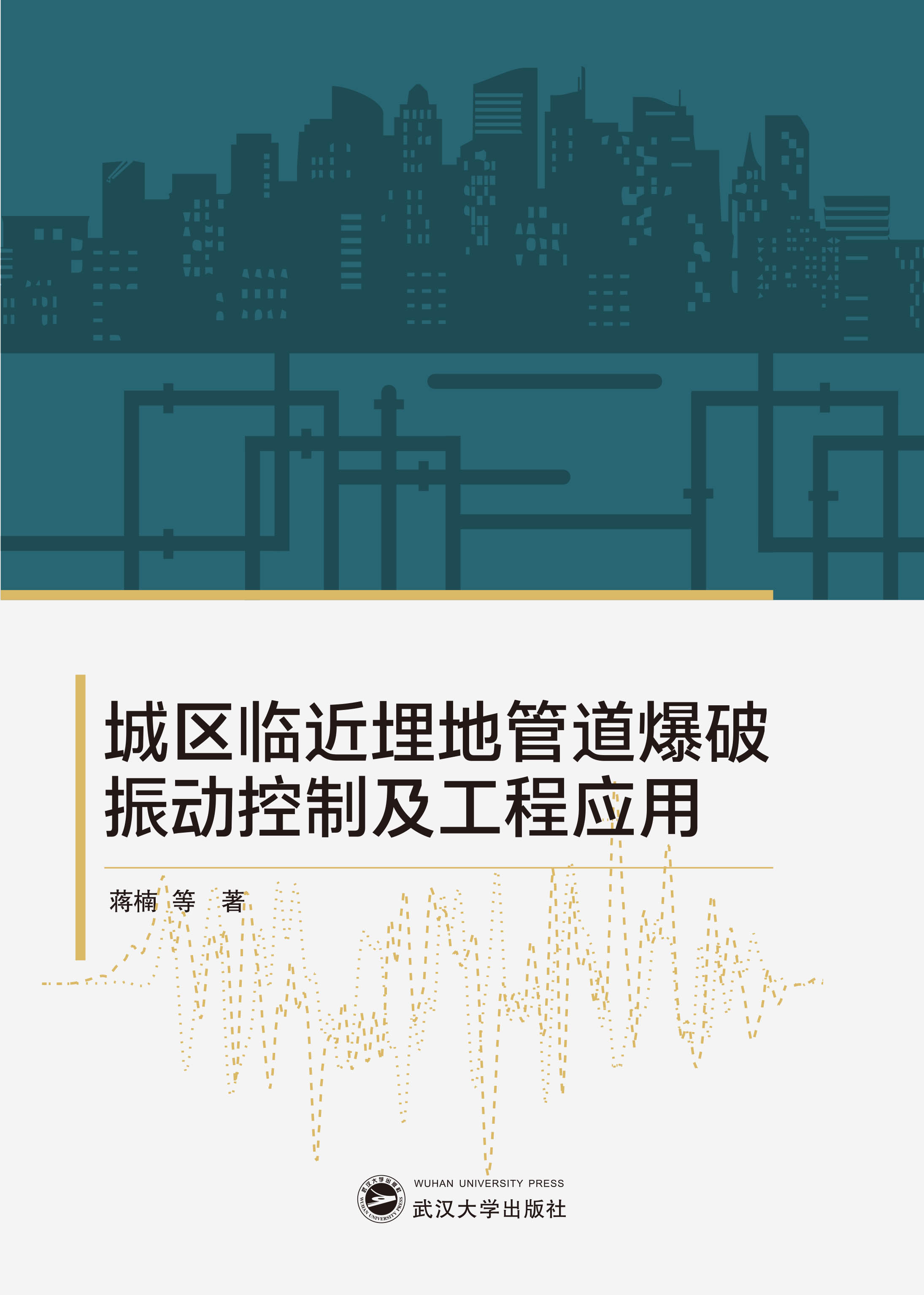 �ǅ^(q��)�R����عܵ��������(d��ng)���Ƽ����̑�(y��ng)��