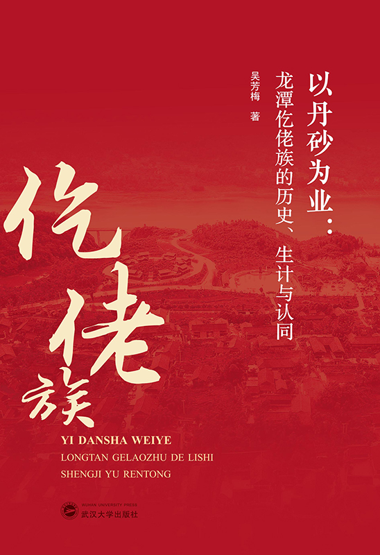 �Ե�ɰ��I(y��)����?zh��)�������Ěvʷ����Ӌ(j��)�c�J(r��n)ͬ