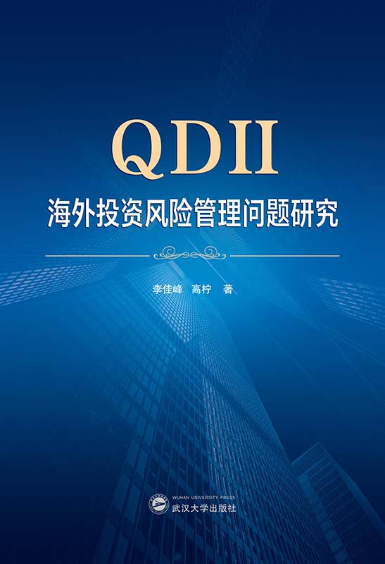 QDII����Ͷ�Y�L(f��ng)�U���톖�}�о�