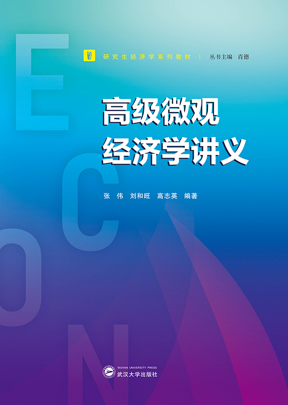 �߼�΢�^��(j��ng)��(j��)�W(xu��)�v�x