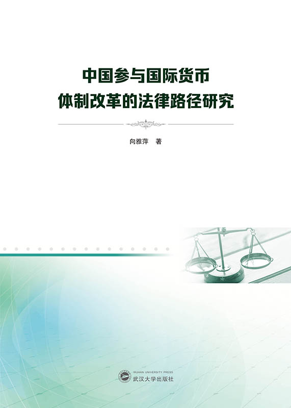 �Ї����c���H؛���w�Ƹĸ�ķ���·���о�